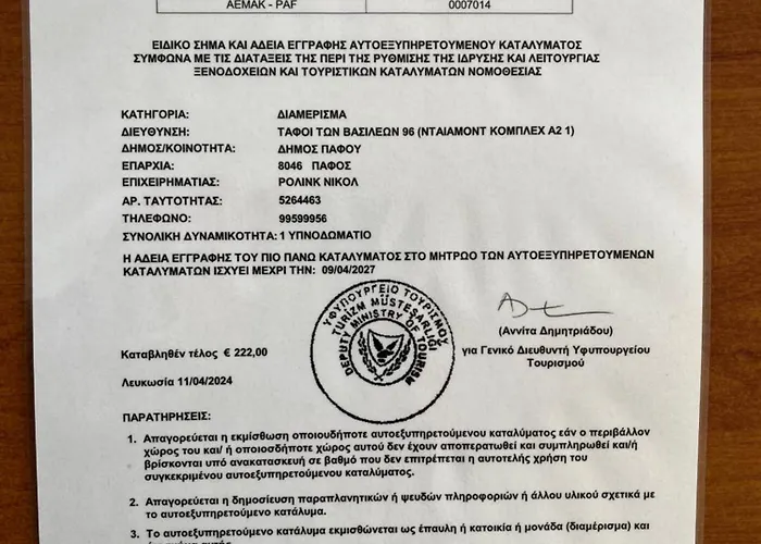 Diamond Complex アパート